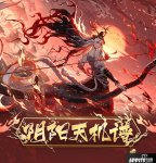 武之義理和海之意志，陰陽(yáng)師全新SSR鈴鹿御前式神攻略詳解