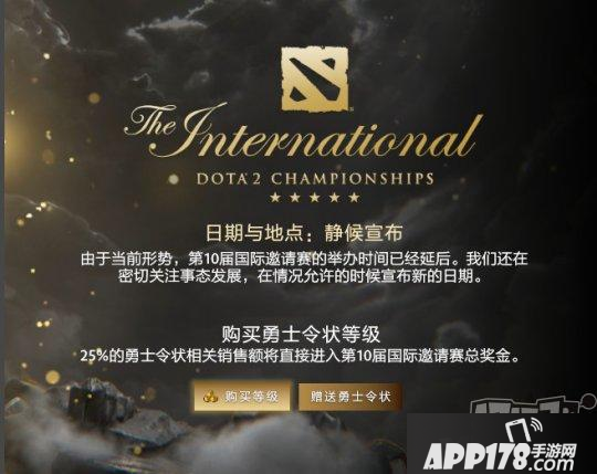 DOTA2：再破記錄！TI10總獎金超1000萬美元，比TI9快近一天