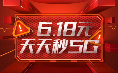 vivo 618開門紅狂歡活動即將開啟：超值福利不要錯過