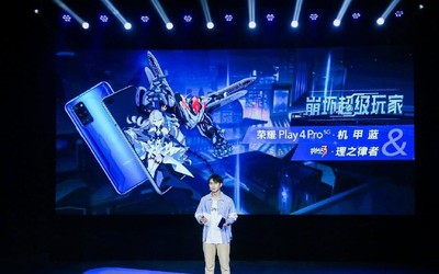 榮耀Play4系列亮相 攜手《崩壞3》推出聯(lián)名定制禮盒