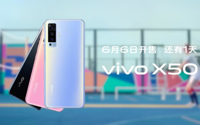 vivo X50系列開售倒計時1天：微云臺加持防抖更出色