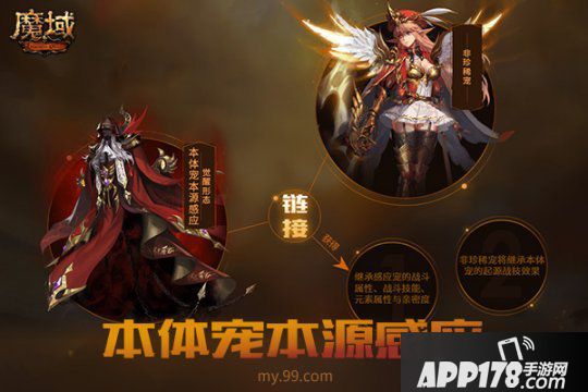 卡城陌頭突發(fā)野怪狂化襲人慘案！《魔域》新資料片CG首曝