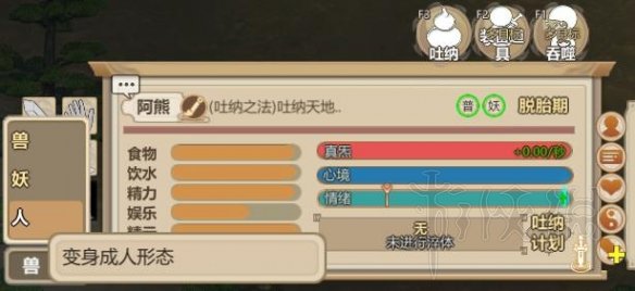 游俠網