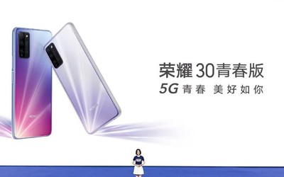 榮耀30青春版將成爆品 你的千元5G手機新選擇來了