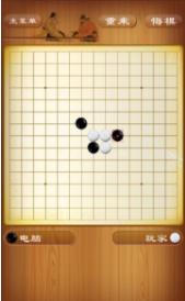 休閑五子棋圖0