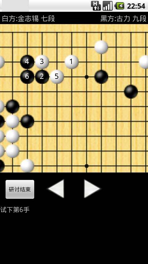 livego圍棋圖0