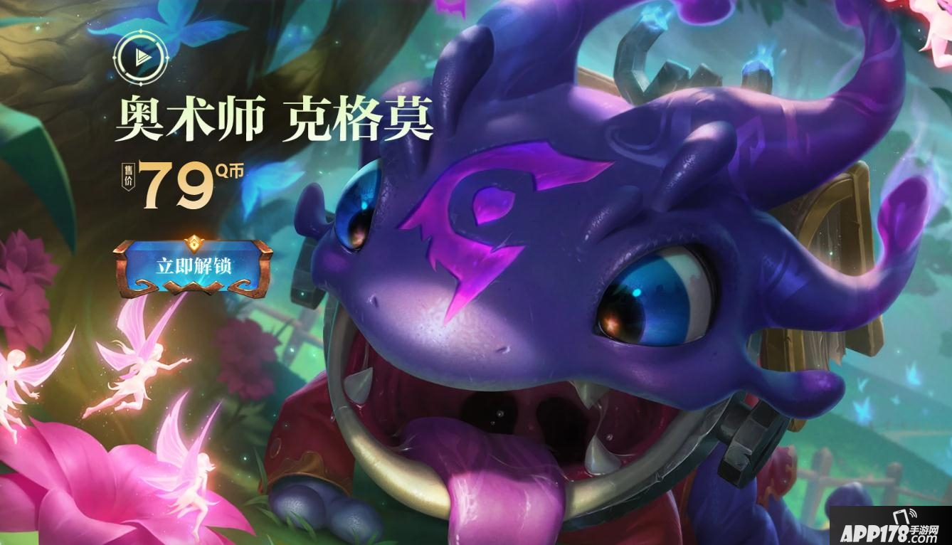 《LOL》2020奧術(shù)師系列皮膚怎么樣 2020奧術(shù)師系列皮膚