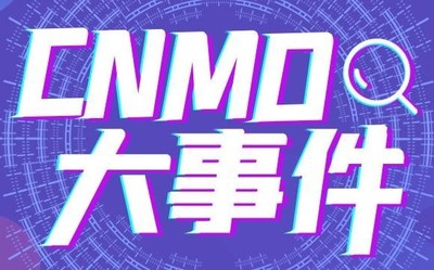 CNMO大事件：筆記本的饑餓游戲 誰是性能機(jī)皇？