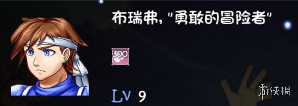 游俠網(wǎng)