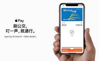 Apple Pay上海交通卡優(yōu)惠來襲：“一分錢”周卡了解下