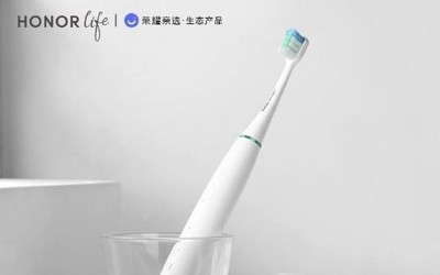 榮耀親選智能聲波電動牙刷Pro直降50 可生成刷牙建議