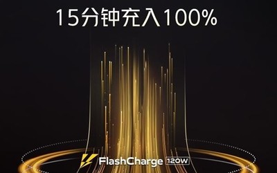 擁有120W快充的iQOO 5有多快？15分鐘“滿血復活”