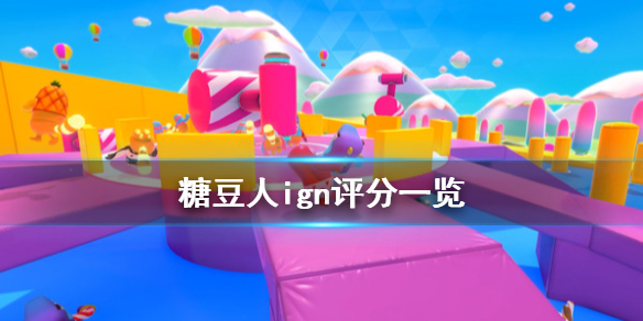 游俠網(wǎng)