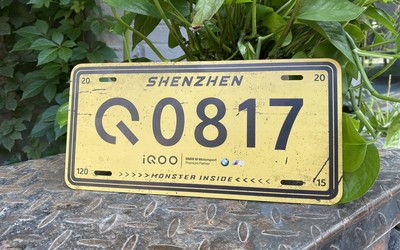 iQOO 5系列邀請函居然是車牌？細(xì)節(jié)滿滿暗藏玄機(jī)！