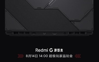 Redmi游戲本外觀設(shè)計公布 機甲風格還有十代處理器