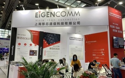 移芯通信楊月啟：5G+NB-IoT 中國“芯”的時代已到來(2)