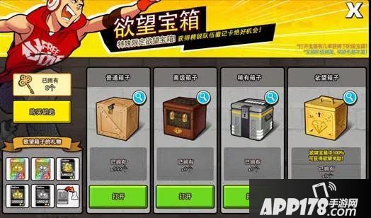 《陌頭籃球》新版本預(yù)告：直升31級(jí) 大生長時(shí)代光降