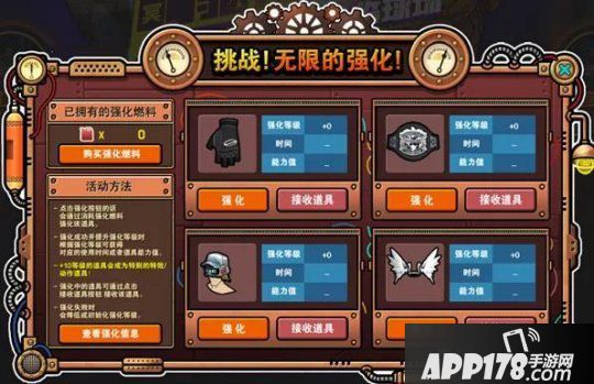 《陌頭籃球》新版本預(yù)告：直升31級(jí) 大生長時(shí)代光降