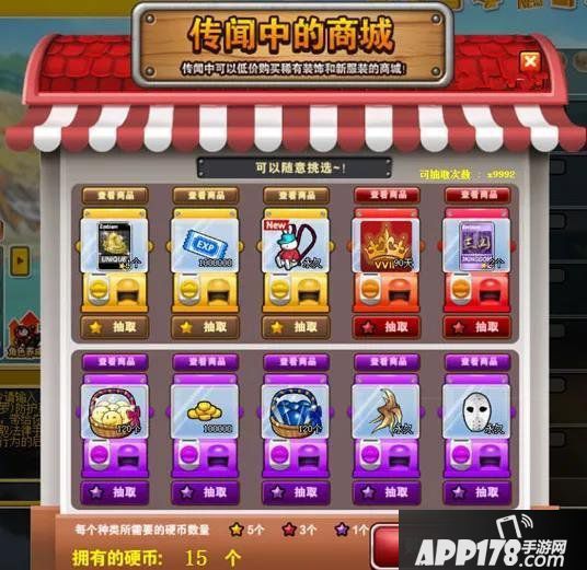 《陌頭籃球》新版本預(yù)告：直升31級(jí) 大生長時(shí)代光降