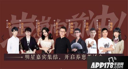 網(wǎng)易電競NeXT《陰陽師》為崽而戰(zhàn)全新節(jié)目上線，崽崽向前沖