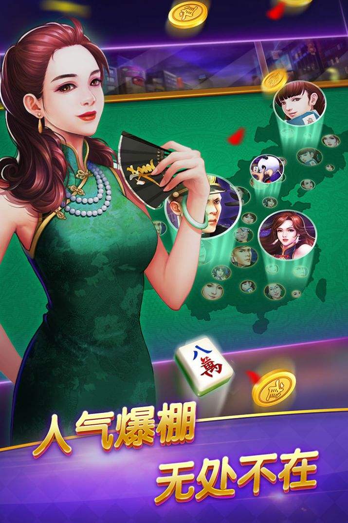 百人棋牌官網(wǎng)下載最新