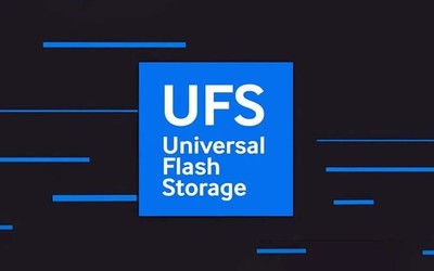 UFS 2.2標準正式公布 寫入速度更快支持多款中端芯片