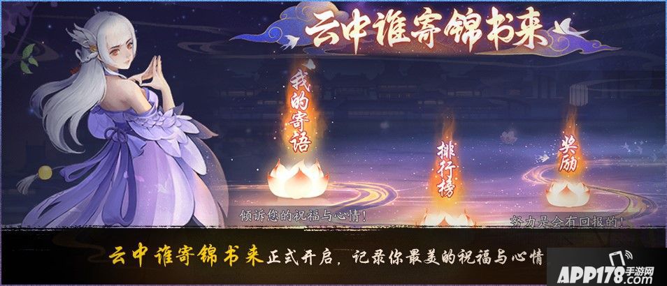 神都夜行錄