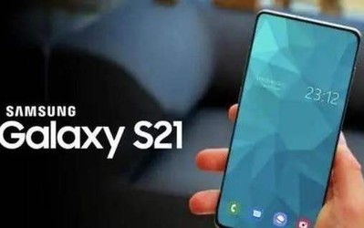 三星Galaxy S21配置泄露：驍龍875 入門款還是挖孔屏