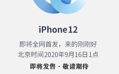 早報：拼多多開始預售iPhone 12 創(chuàng)新電動寶馬iX3發(fā)布