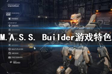 《M.A.S.S. Builder》好玩嗎 游戲特色介紹