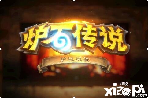 爐石傳說異乎尋常的法力風暴玩法攻略