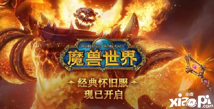 《魔獸世界》薩格拉斯之血如何獲取 薩格拉斯之血獲取攻略