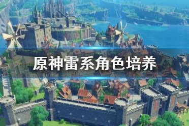 會被冰、火史萊姆免疫