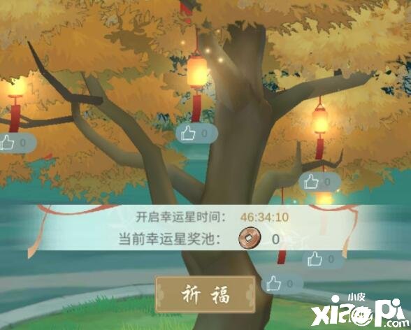 江湖悠悠村莊祈福樹勾當(dāng)什么時(shí)候開始