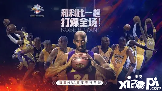 《最強NBA》球員韋德有奈何的屬性？