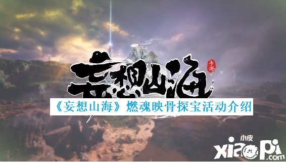 《妄想山?！啡蓟暧彻翘綄毠串?dāng)先容