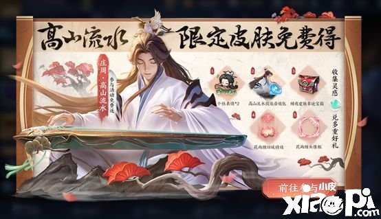 《王者榮耀》2021年六周年勾當(dāng)資訊匯總