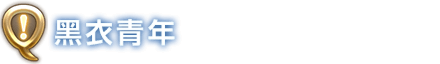 游俠網(wǎng)3