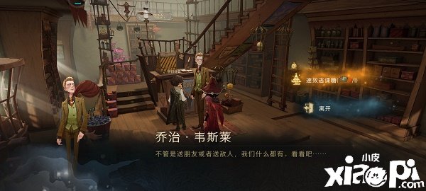 《哈利波特：邪術覺醒》雪球大亂斗卡組攻略