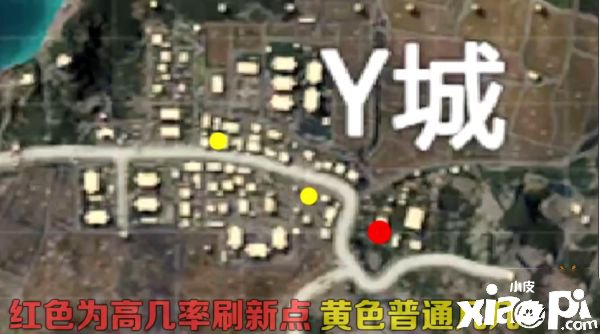 《僻靜精英》Y城軍器庫(kù)位置先容