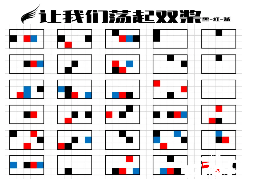 《光遇》讓我們蕩起雙槳怎么彈？讓我們蕩起雙槳簡譜分享