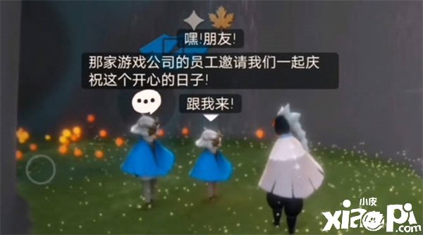 《光遇》周年慶氣球怎么得到？周年慶氣球獲取要領(lǐng)