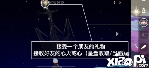 《光遇》6.27逐日任務怎么做？6.27逐日任務完成攻略2022