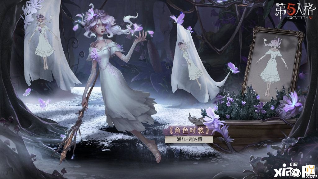 《第五人格》23賽季英華1嘉獎是什么？23賽季英華1嘉獎匯總