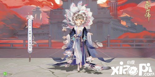 《陰陽師》2022全新崽戰(zhàn)皮膚有哪些？浮世三千景崽戰(zhàn)系列皮膚一覽2022