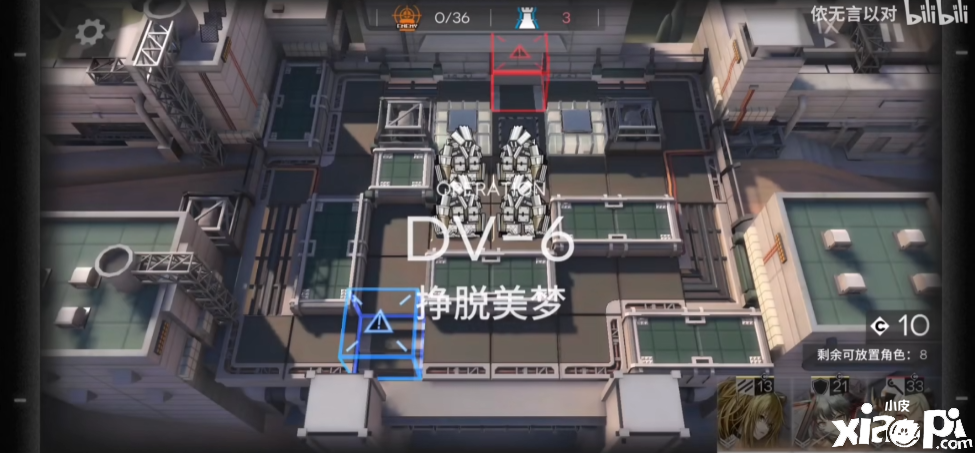 《嫡方舟》DV-6怎么過(guò)？DV-6三星通關(guān)攻略