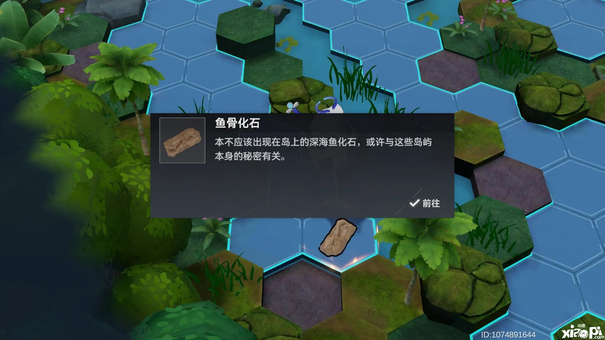 《深空之眼》深海魚骨怎么過？深海魚骨通關(guān)攻略