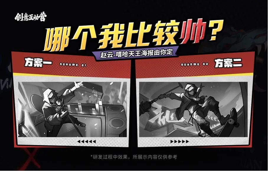 《王者榮耀》7月16日微信逐日一題是什么？7月16日逐日一題謎底