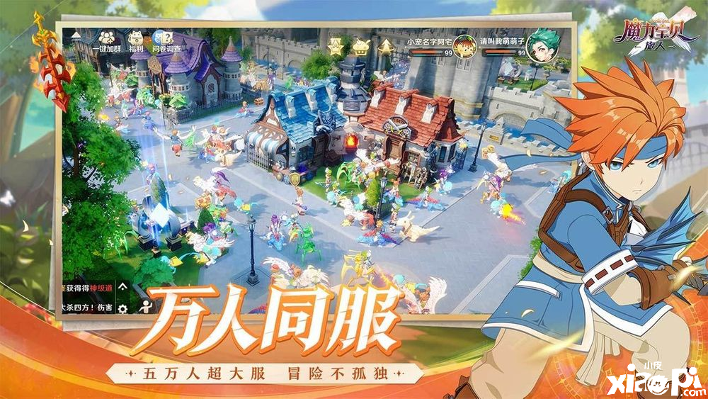 SQUARE ENIX 正版授權(quán)《魔力寶物：旅人》公布中國(guó)公測(cè)日程重回法蘭王國(guó)譜寫(xiě)冒險(xiǎn)新篇章