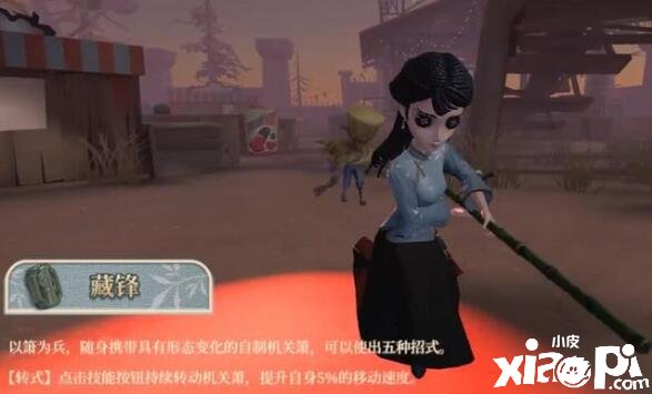 《第五人格》骨董商技是什么？骨董商技術(shù)先容 